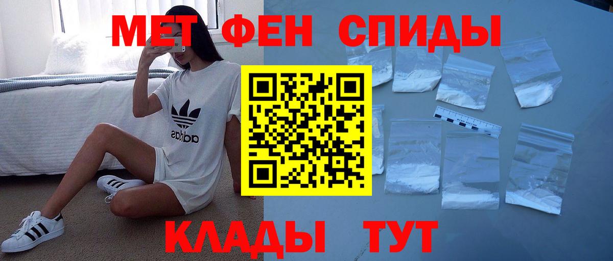 АМФ Premium  Вход с VPN  Краснознаменск 