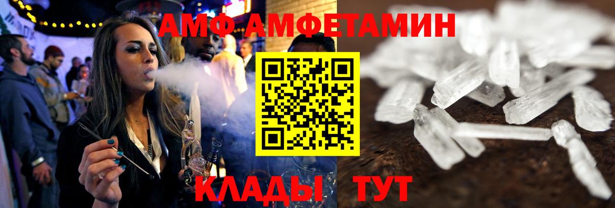 Метамфетамин  Гашиш  Вход с VPN  Гашиш  Краснознаменск  Купить наркотики цена  Меф кристаллы  Каннабис  APVP СОЛЬ  