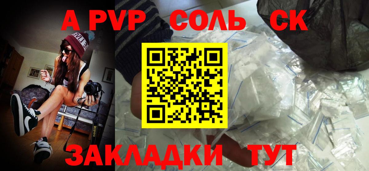 Псилоцибиновые грибы Краснознаменск