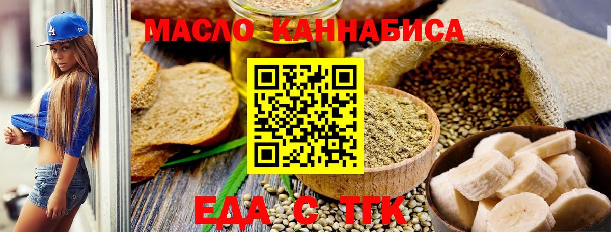 Canna-Cookies конопля  Вход с VPN  Краснознаменск 