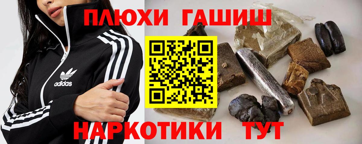 ГАШ хэш  Вход с VPN  закладка  Краснознаменск  ГАШИШ AMNESIA HAZE 