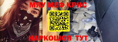 MDMA Комсомольск-на-Амуре