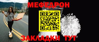 таблы Конаково