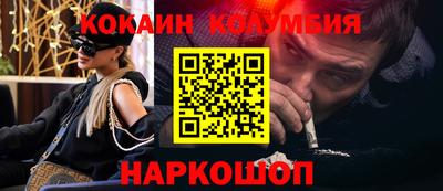 таблы Конаково