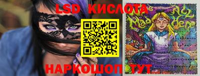 таблы Конаково