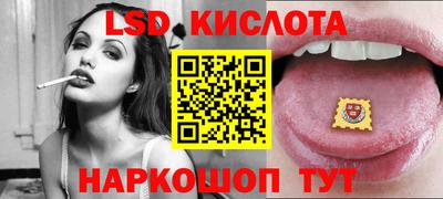 таблы Конаково