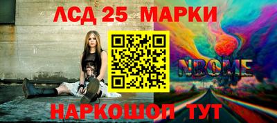 MDMA Комсомольск-на-Амуре