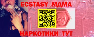 MDMA Комсомольск-на-Амуре