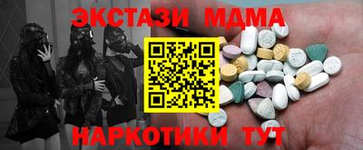 MDMA Комсомольск-на-Амуре