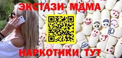 MDMA Комсомольск-на-Амуре