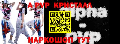 крисы Коммунар