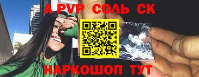 крисы Коммунар