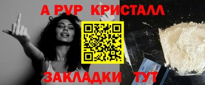 крисы Коммунар