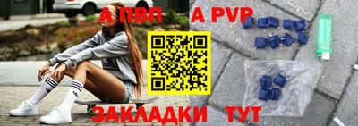 MDMA Комсомольск-на-Амуре