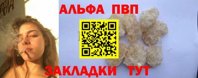 таблы Конаково