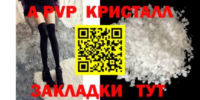 крисы Коммунар