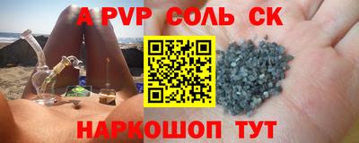 MDMA Комсомольск-на-Амуре