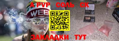 таблы Конаково