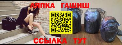 таблы Конаково