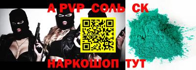 крисы Коммунар
