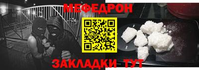 таблы Конаково