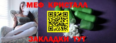 MDMA Комсомольск-на-Амуре