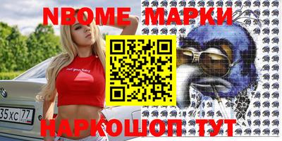 MDMA Комсомольск-на-Амуре