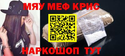 MDMA Комсомольск-на-Амуре