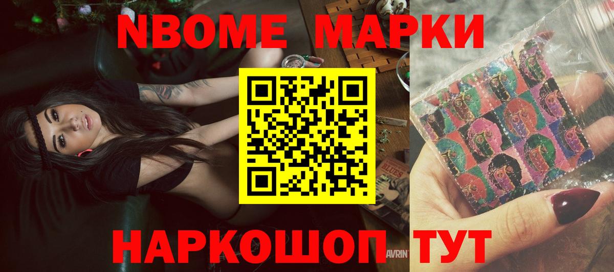 LSD-25 экстази кислота Краснознаменск