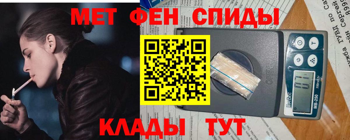 Метамфетамин Декстрометамфетамин 99.9% Краснознаменск