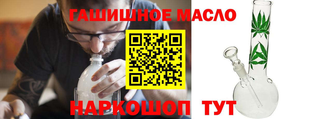 Краснознаменск  Дистиллят ТГК вейп с тгк  Дистиллят ТГК вейп  Вход с VPN 