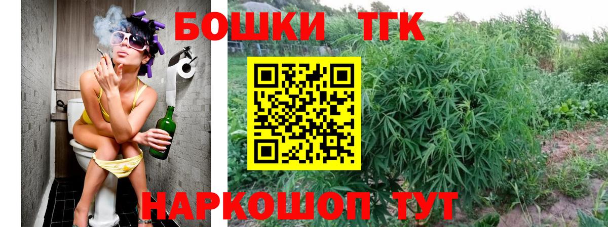 Шишки марихуана VHQ  Вход с VPN  Краснознаменск  Марихуана Ganja 